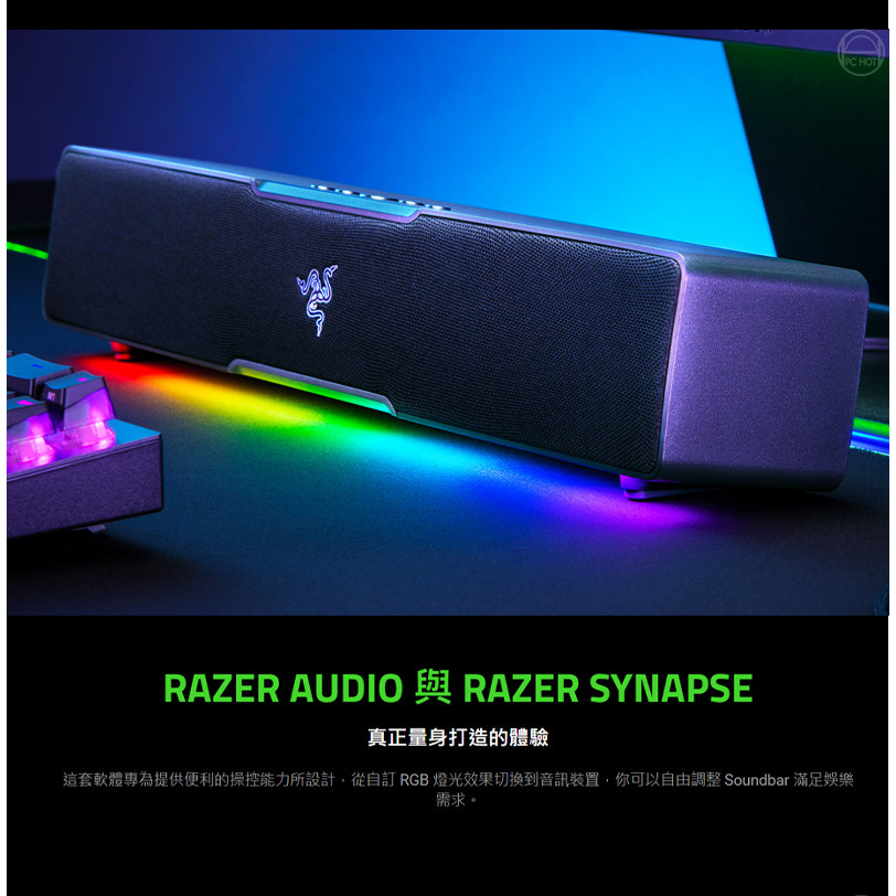 Razer 雷蛇 LEVIATHAN V2X 利維坦巨獸 喇叭 寶可夢限定款 動態高傳真音訊 藍芽 現貨 廠商直送 | 蝦皮購物