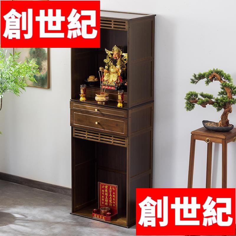 【CSJ】新中式神明桌 神桌 佛桌 財神爺供桌 小神桌 楠竹家用經濟型供台 神主台 公媽桌 玄關桌 神龕 佛龕立櫃 祖先 | 蝦皮購物