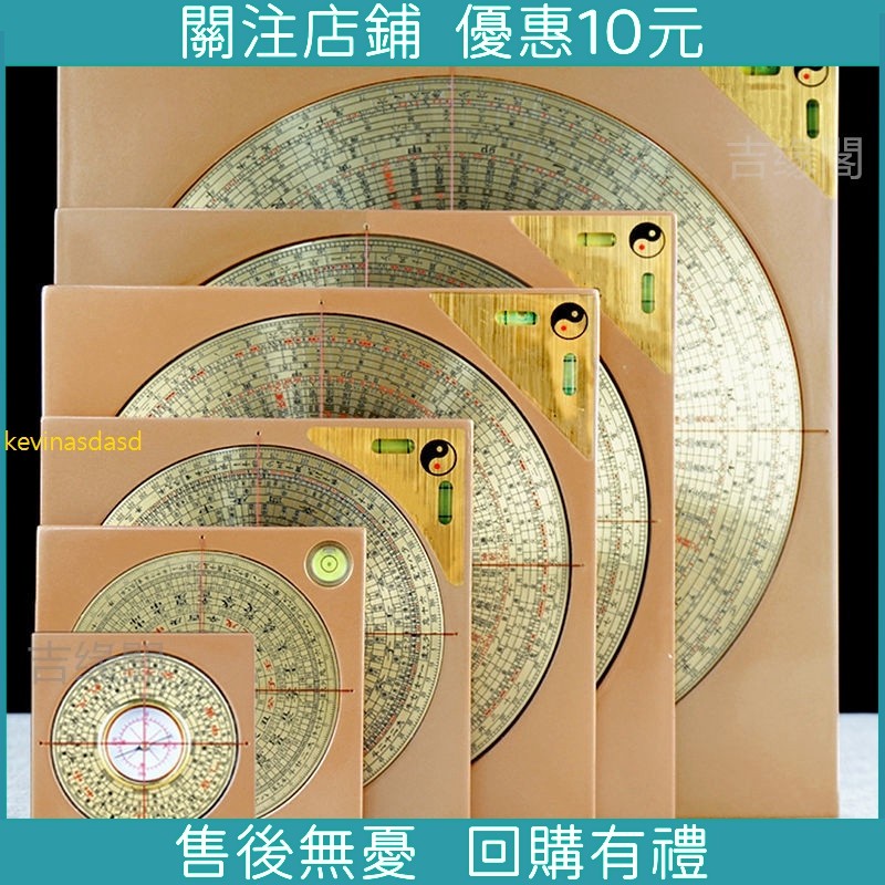優選下殺*風水羅盤 專業高精度黃銅羅盤三元三合綜合盤隨身指南針小八卦盤羅庚羅經儀/廠家高品質限時特惠*鑫盛 | 蝦皮購物
