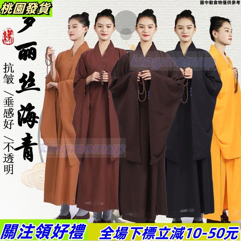 免運 海青居士服 女臺麻紗朝山拜出家人和尚不透明海清禪修僧衣 服 居士服 佛衣 禪衣 | 蝦皮購物
