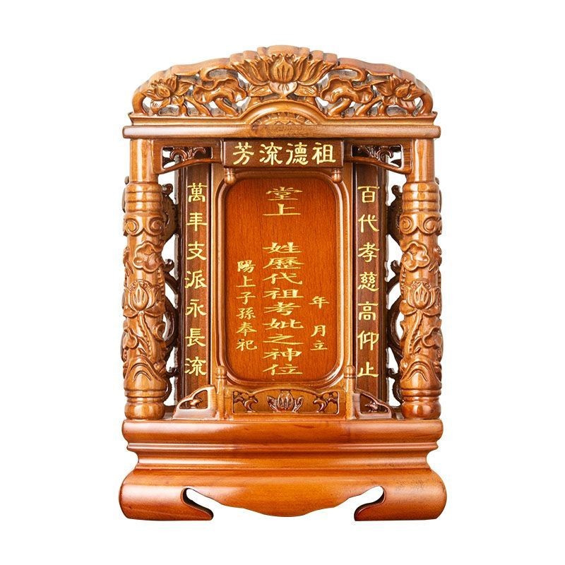 【免運 下單請先聊聊】老祖先排位牌定製祖宗牌位供奉紅木神主牌老人父母牌位架神位靈位 | 蝦皮購物