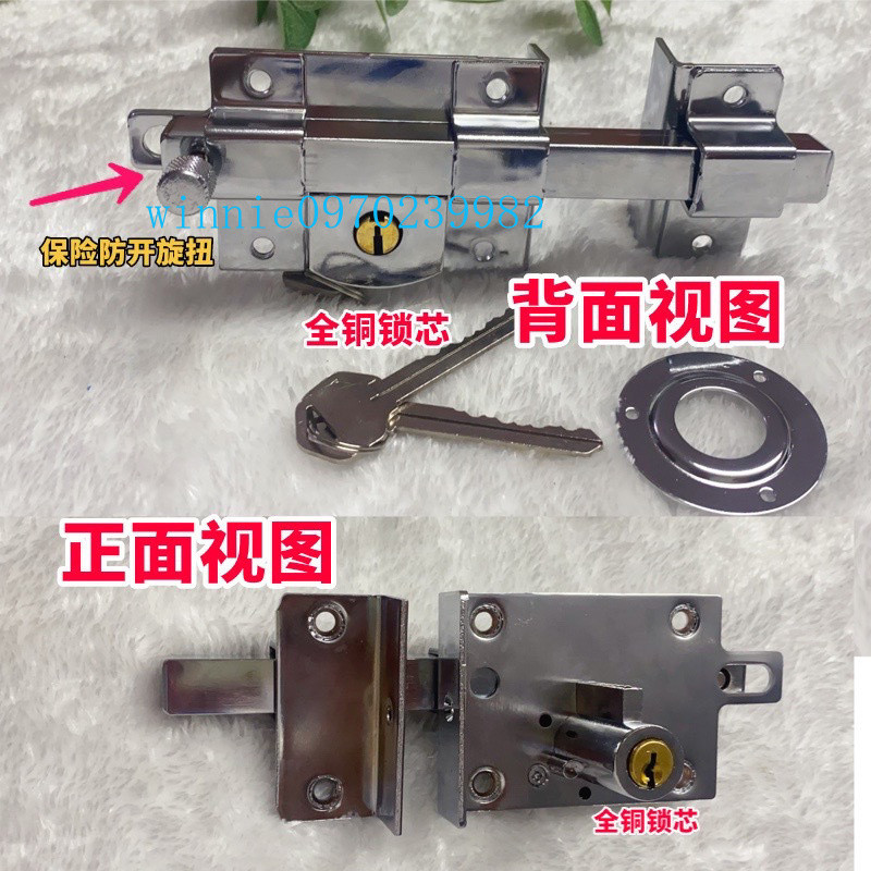 門栓 插銷 門扣 门栓插销锁园艺栏栅锁铁艺门庭院门锁门闩齿条锁铁门木门外装门锁 | 蝦皮購物