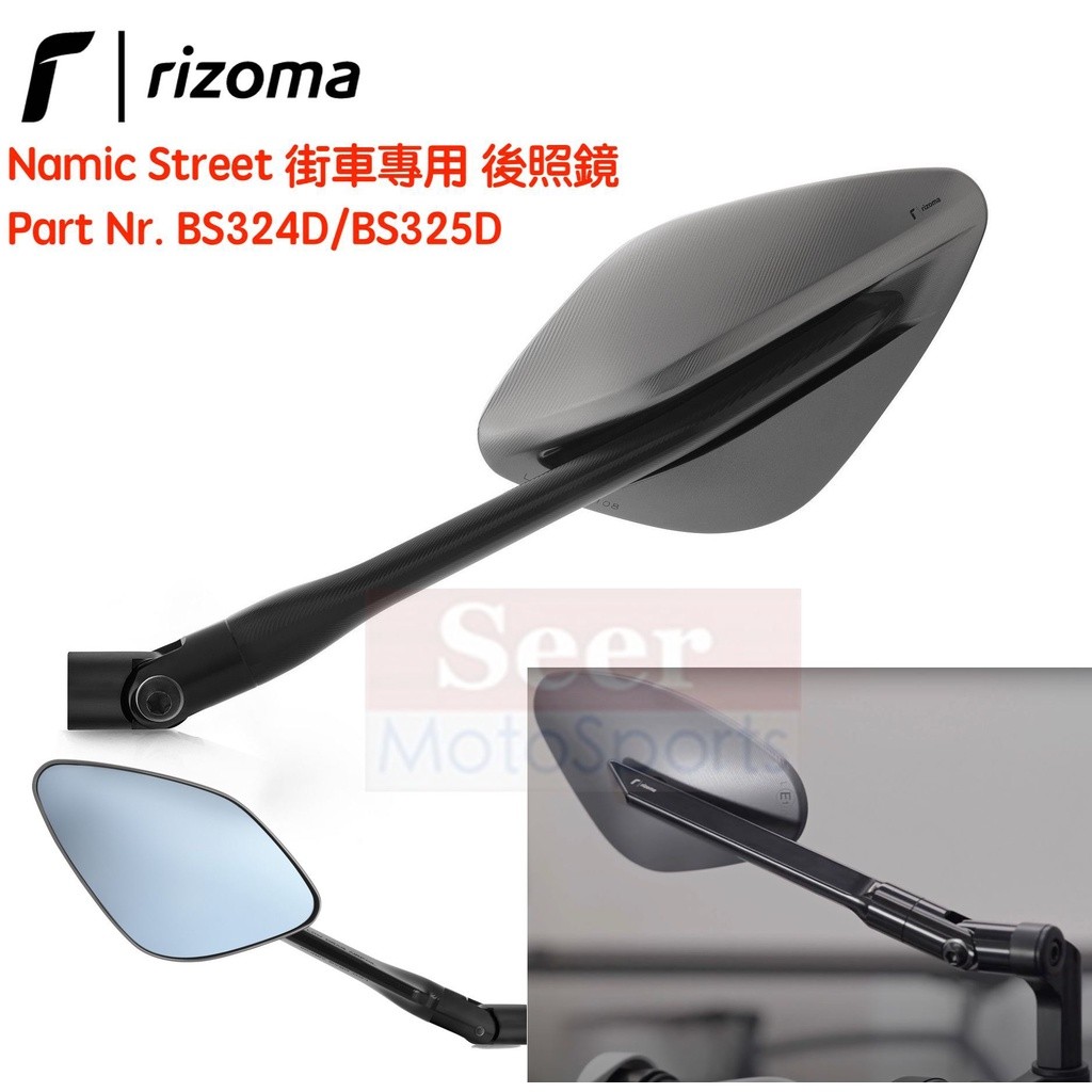 Rizoma BS324B Namic Left Street Mirror Black | Vivid Racing