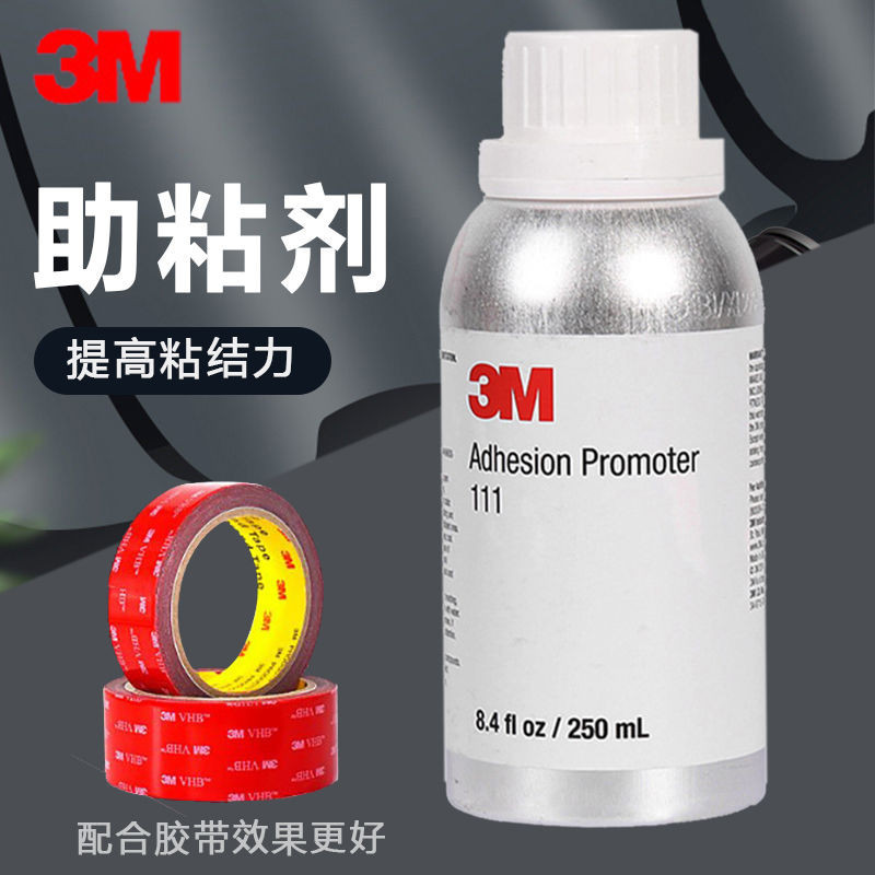 原裝進口3M AP111無鹵素底涂劑金屬表面處理劑增粘劑油脂清除劑 | 蝦皮購物