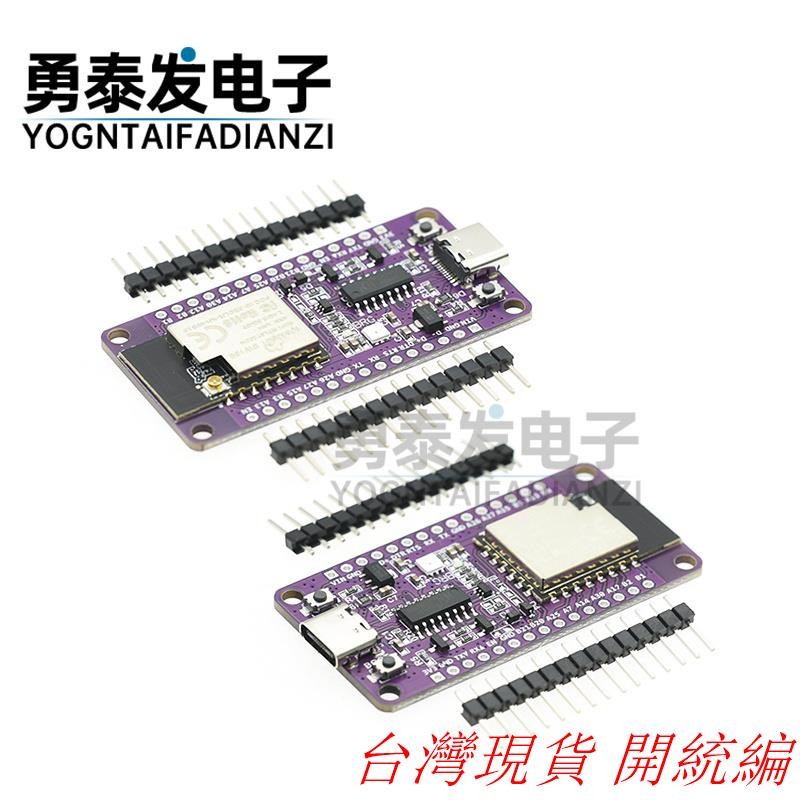 【開統編】RTL8720DN 雙頻WiFi藍牙BLE模塊NICEMCU BW16開發板 支持arduino | 蝦皮購物