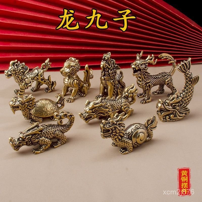 龍生九子- 優惠推薦- 2026年6月| 蝦皮購物台灣