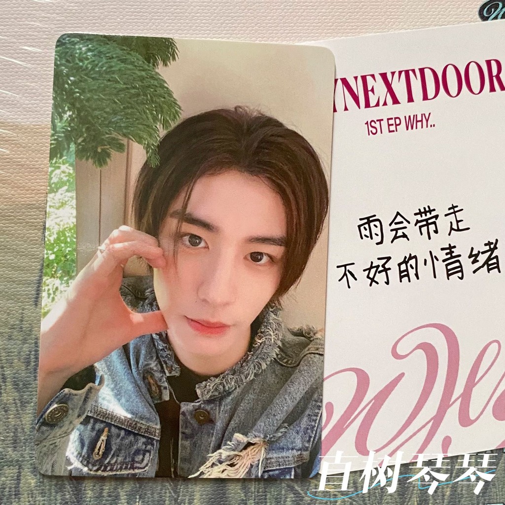 🌙正版免運🌙【BoyNextDoor】門童yzy青島綫下簽售一直娛中文卡