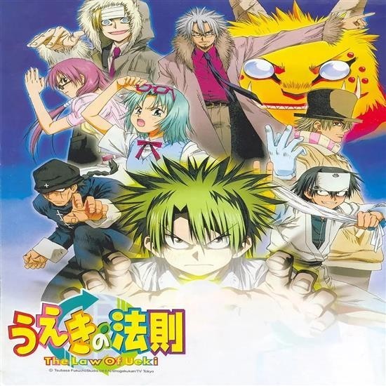 【免運】國語動漫卡通 植木的法則國語版/臺配【1-51話全】USB碟版非DVD/SAM賣場 | 蝦皮購物