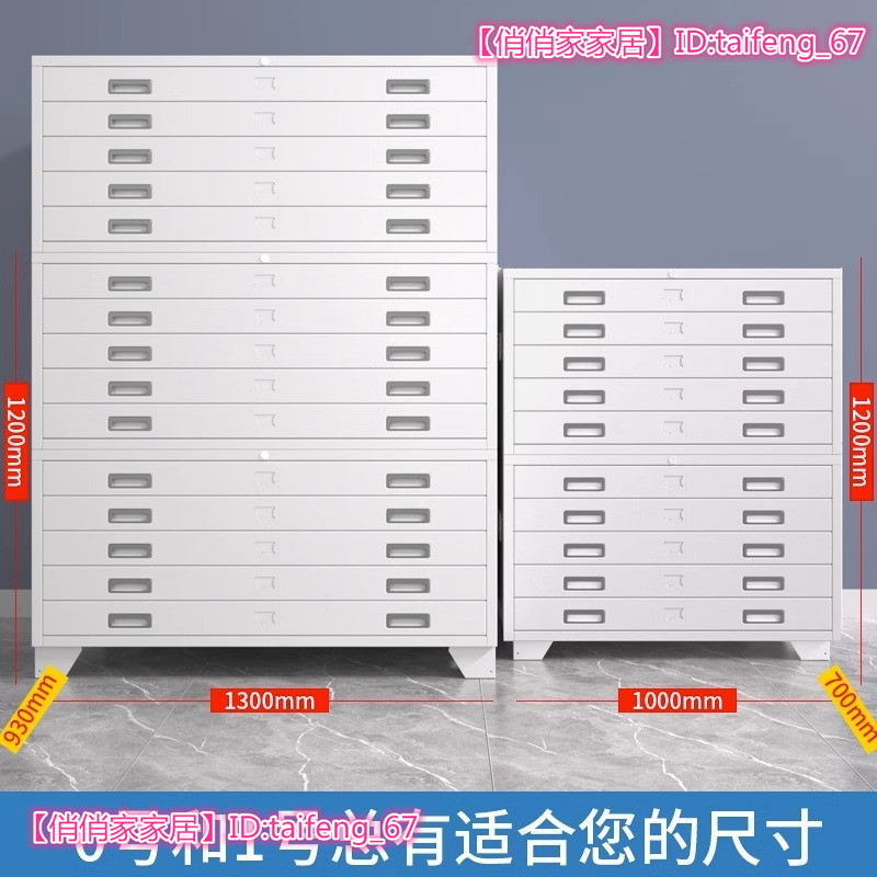 新款個性¤☆ins創意印刷版畫收納柜多層圖紙柜工程 №可開發票圖紙柜A0號底圖柜A1菲林圖紙收納柜☆整裝發貨 | 蝦皮購物