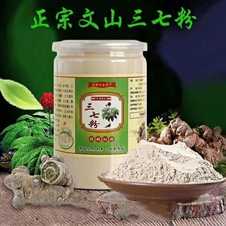 文山三七粉- 優惠推薦- 2024年12月| 蝦皮購物台灣