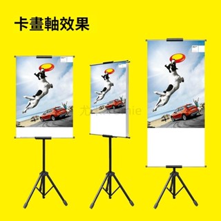 海報掛軸- 優惠推薦- 2025年11月| 蝦皮購物台灣