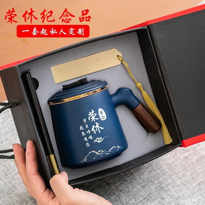 高檔光榮退休紀念品刻字榮休送老師領導同事職工禮物商務禮品定制鴻達生活舘 | 蝦皮購物