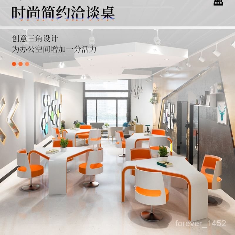 烤漆談判桌 小型休閒接待桌椅 洽談桌 展廳售樓桌椅 三角形辦公室桌椅 會議桌椅組閤 工作休閒桌 辦公桌 -訂金 | 蝦皮購物