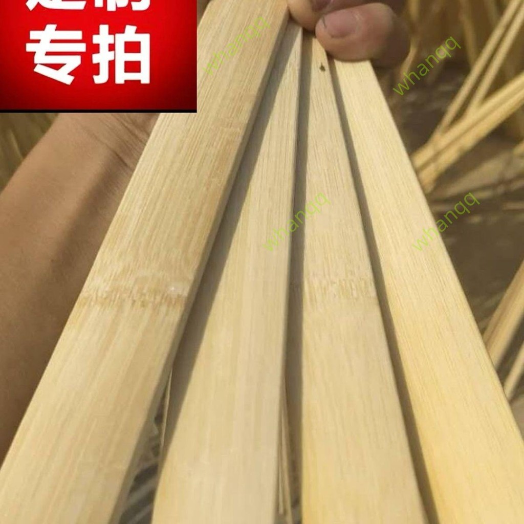 竹片竹條竹子長條 帶竹皮青皮竹方條 特色手工藝diy材料竹料帶青皮竹闆條 手工方竹片 小竹條 竹料青皮料鳥籠製作手工竹 | 蝦皮購物
