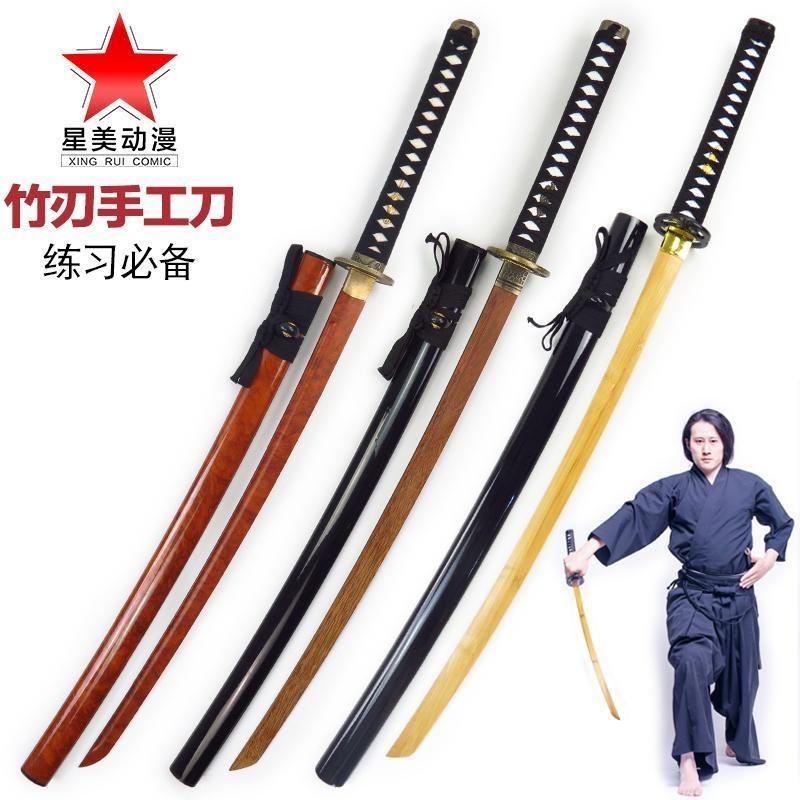 【千羽】帶鞘竹制日本武士刀 長款木刀 劍道拔刀術納刀 練習對練表演刀 居合道木刀 收藏擺件 | 蝦皮購物