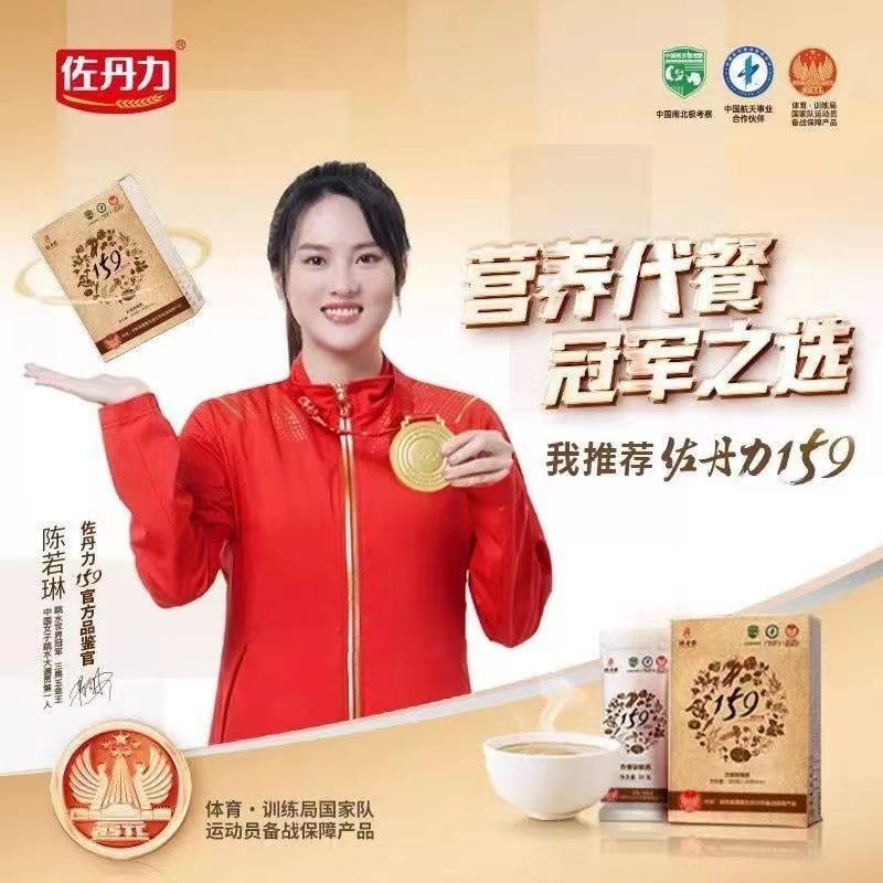 佐丹力159代餐粉正品素食全餐純天然五穀方便雜糧粥| 蝦皮購物