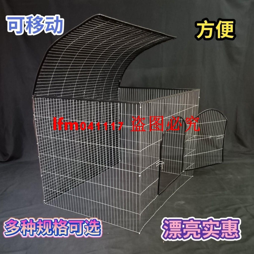 (首單直降)萬能可折疊防曬防雨圍雞欄家用雞鴨鵝狗兔養殖圍欄 | 蝦皮購物
