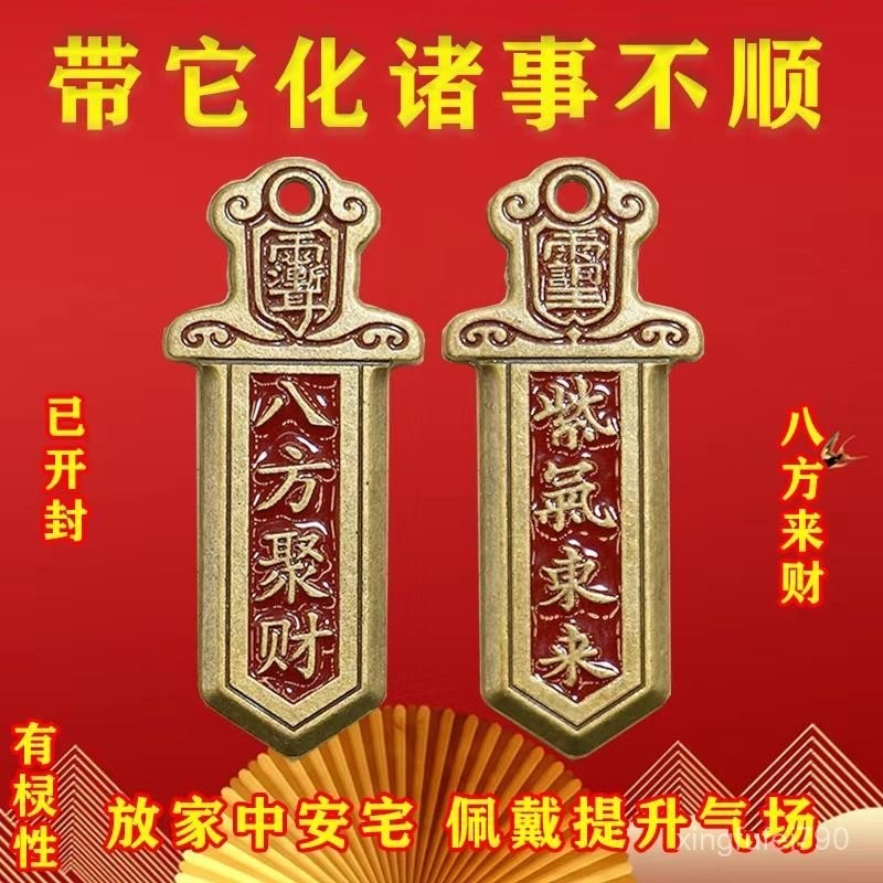 八方聚財- 優惠推薦- 2026年7月| 蝦皮購物台灣