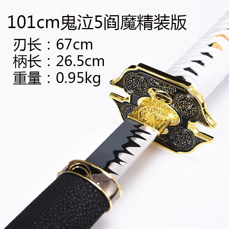 廠家直銷】鬼泣4 5 閻魔刀維吉爾尼祿武器閻魔刀緋紅女皇但丁叛逆之刃