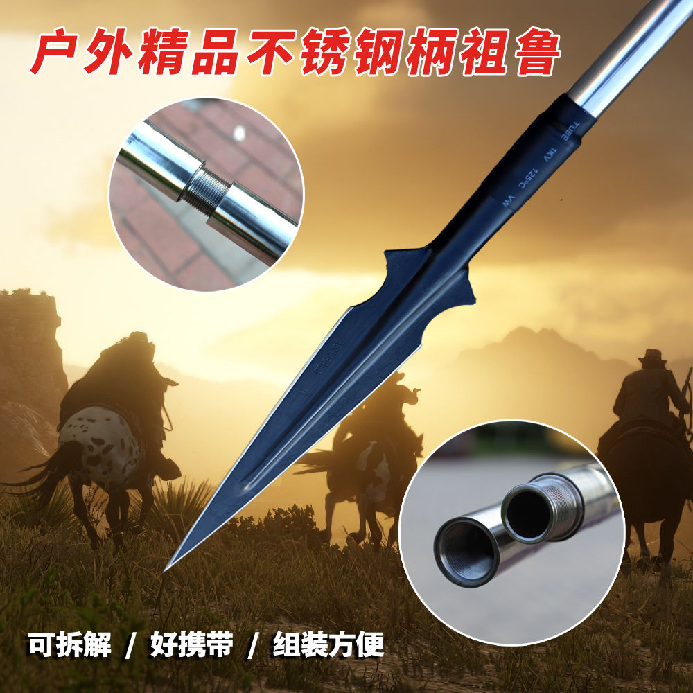 住矛便攜可拆卸馬槊祖魯鍬長矛紅櫻槍扎槍頭矛鍬霸王槍頭防身工具欣欣嚴選店 | 蝦皮購物