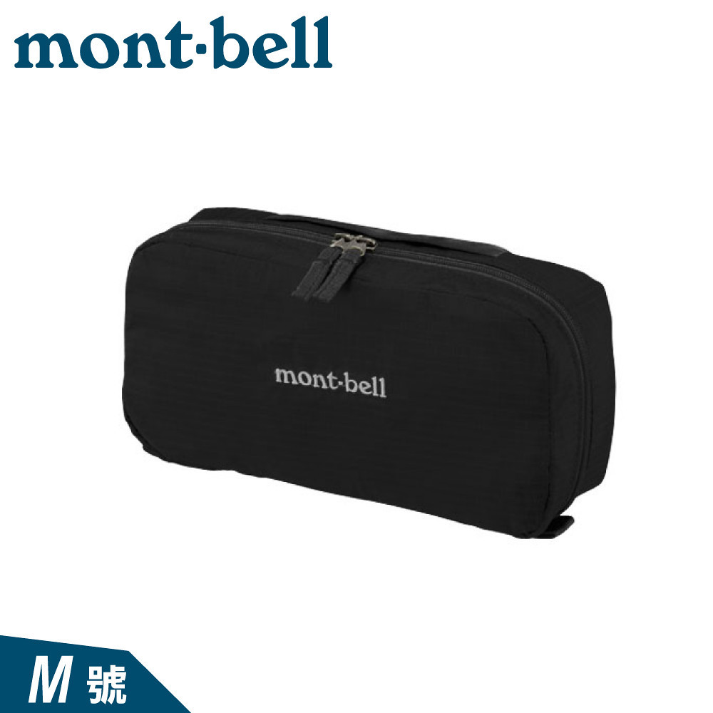 【Mont-Bell 日本 TRAVEL KIT PACK M 盥洗包《黑》】1123671/露營/打理包/收納包 | 蝦皮購物