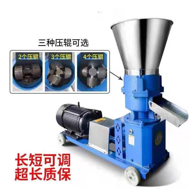 【定金*】顆粒機 造粒機 製粒機 新款飼料顆粒機 幹濕兩用養殖造粒機 稭稈粉碎製粒機 | 蝦皮購物