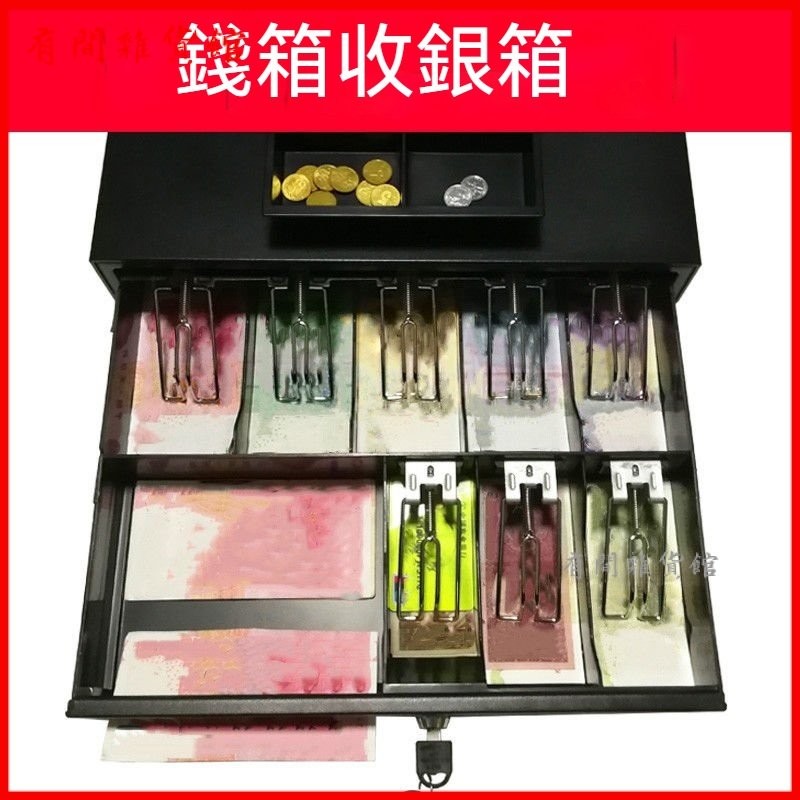 可開發票安隆錢箱收銀箱收銀錢箱商用超市新款收指紋可獨立用抽屜式帶鎖 錢櫃 錢箱 收銀機錢櫃 POS錢櫃 收銀錢箱 | 蝦皮購物