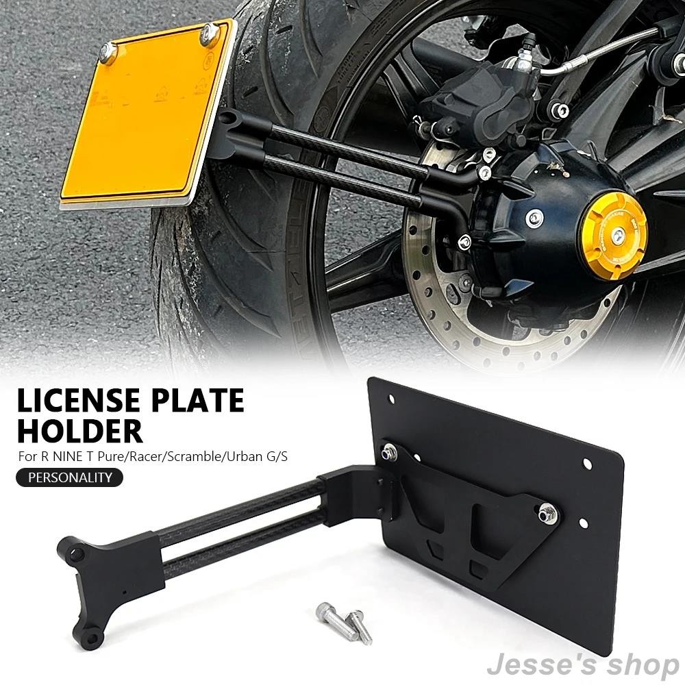 2024 2025 BMW R 12 NineT - Neue Version Gepäckträger Hinten Schwarz