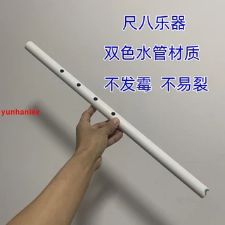 尺八　溪山銘　1尺8寸　7孔 楽天市場】尺八 7孔の通販