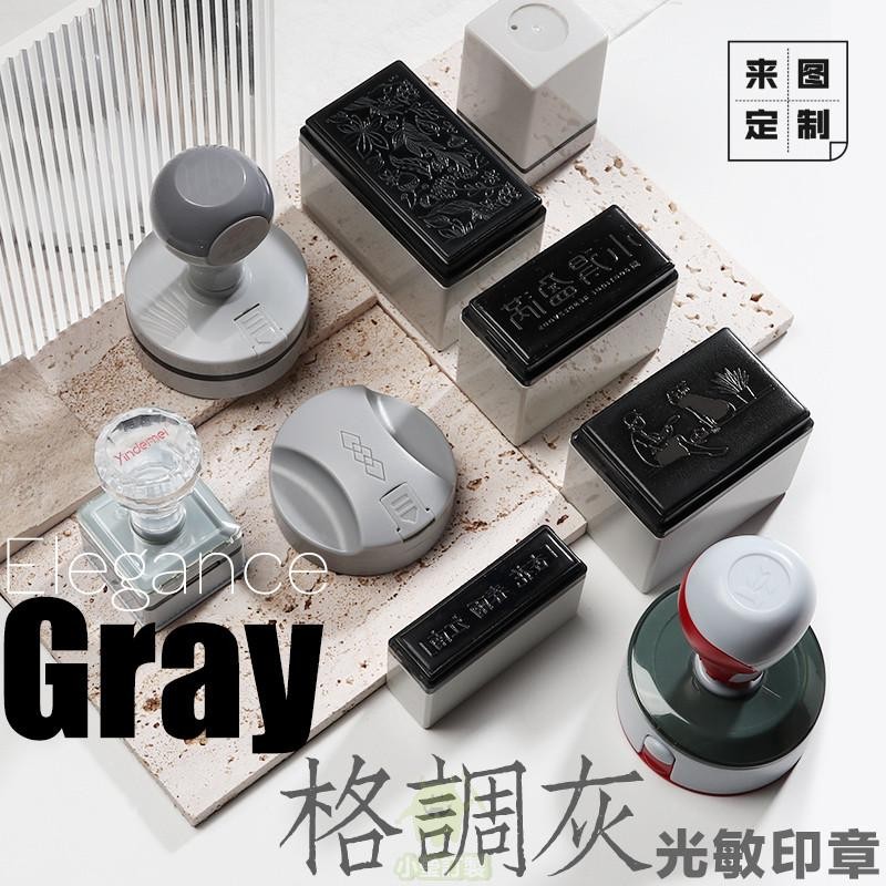 客製化 印章 數字印章 光敏印章 光敏印章 訂製定刻 圖章 LOGO印章 訂製 蓋章製作 名字訂製 印章 姓名定做 | 蝦皮購物