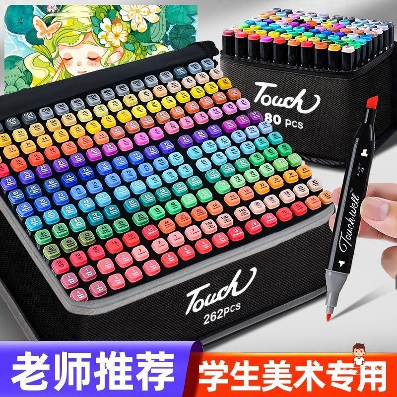 🔥台灣出貨🔥touch正品馬克筆 繪畫48色80色油性雙頭學生水彩畫筆 美術生專用 卡通馬克筆 丙烯馬克筆 水彩筆 | 蝦皮購物