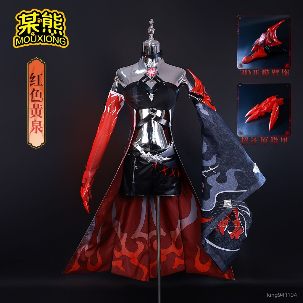 【可加急出貨】某熊黃泉cos服崩壞星穹鐵道紅黃泉二形態cosplay二次元動漫服全套 cos服 | 蝦皮購物