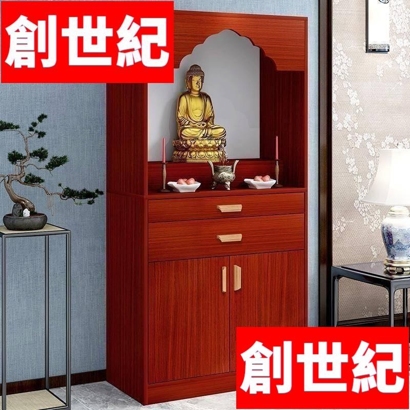 【CSJ】神桌 神明桌 財神供奉桌 祖先桌 佛龕 佛桌 香案 神龕 拜拜桌 供桌 神主台 小神桌 公媽桌 小供桌 家用佛 | 蝦皮購物