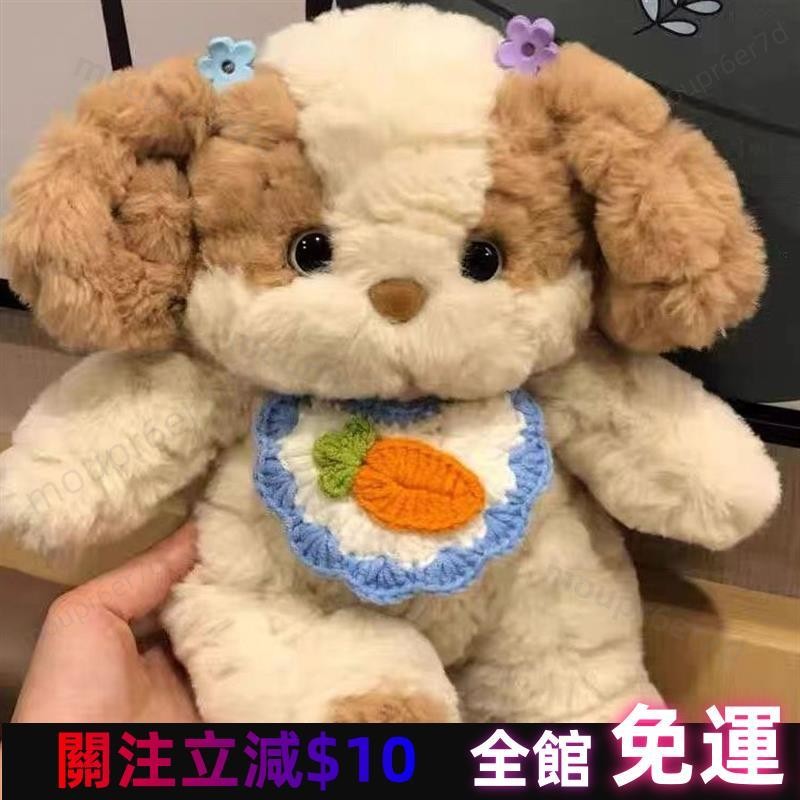 【台灣 】安睡系列 晚安狗狗 陪睡禮物 狗狗娃娃 狐狸 兔子 貓咪 小熊毛絨玩具抱枕 毛絨小狗 免運 | 蝦皮購物