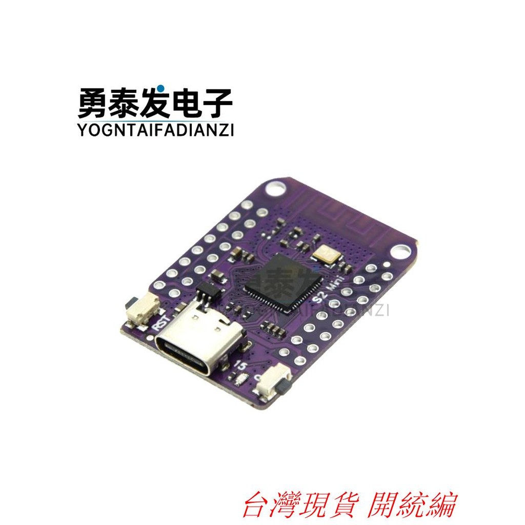 【開統編】S2 Mini V1.0.0 ESP32-S2 4MB FLASH 2MB PSRAM WIFI開發板 | 蝦皮購物
