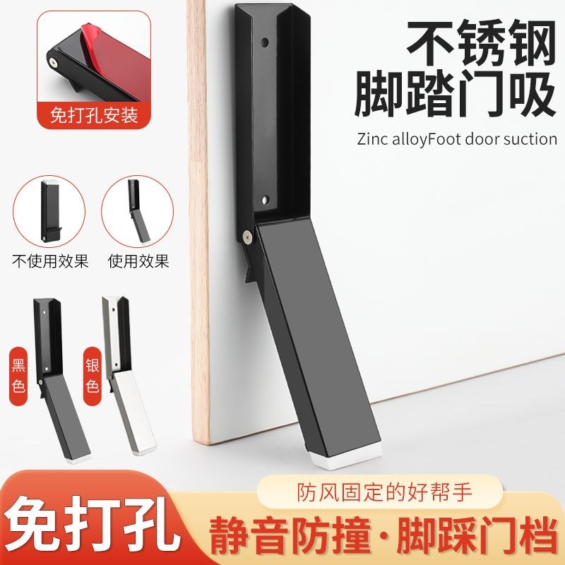 門阻器 門擋 門吸 阻門器 防風阻門器 腳踏門擋 門擋器 臥室門門塞堵 頂門神器 防盜門塞 安全門塞 門檔固定器 | 蝦皮購物