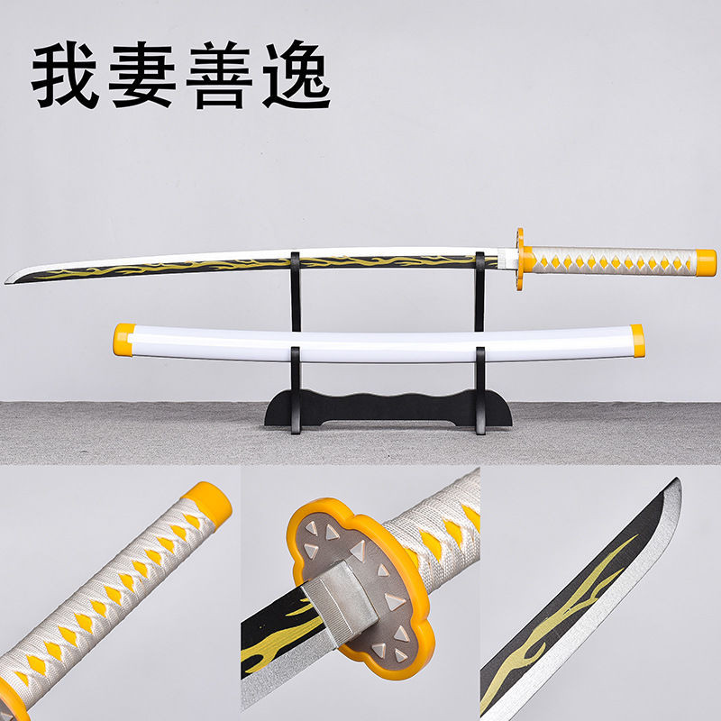 鬼滅之刃cos刀武器日輪刀我妻善意栗花落香奈乎富岡義勇竹刃道具| 蝦皮購物