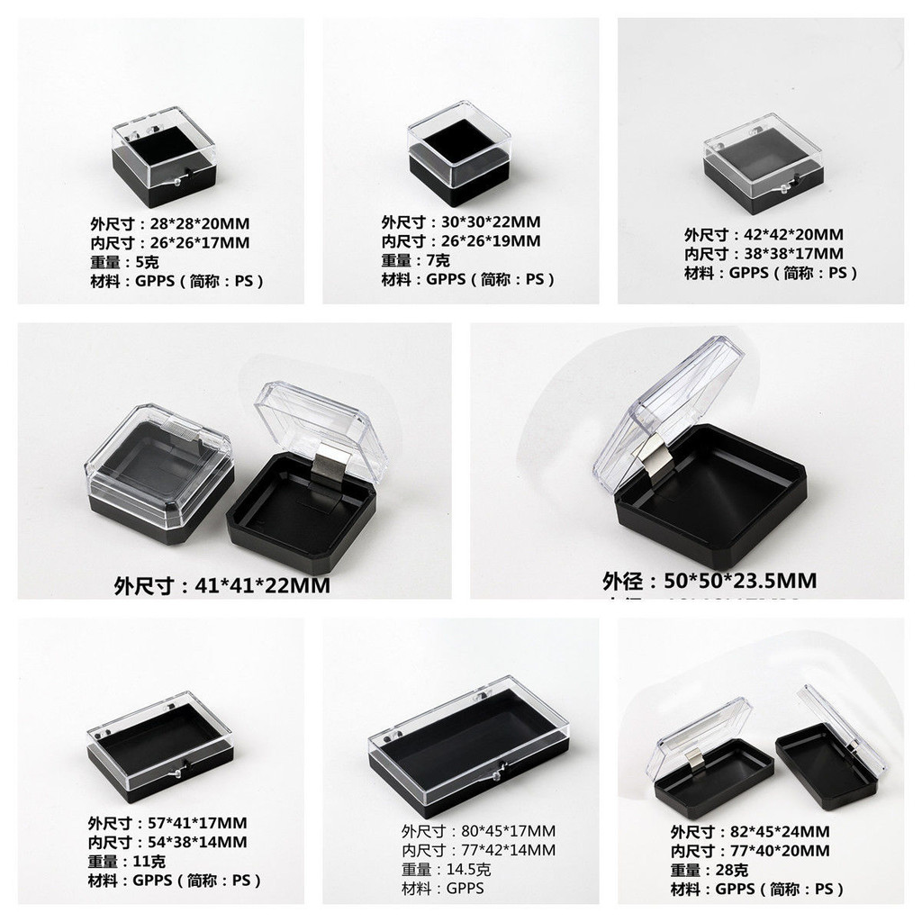 PS黑低盒 收納盒 翻蓋盒 塑膠盒 包裝盒 首飾盒 徽章盒 塑膠盒 VT5U | 蝦皮購物