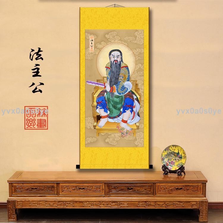 福滿堂開光轉運閣法主公畫像都天蕩魔監雷御史張圣法主真君神像裝飾畫卷軸掛畫 | 蝦皮購物