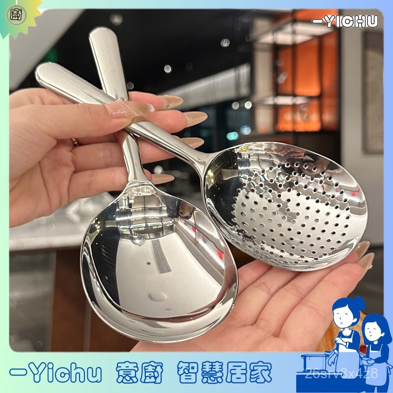 YIChu-316不銹鋼短柄湯勺漏勺分餐勺豆花勺嗦粉大勺批發 UPFR | 蝦皮購物
