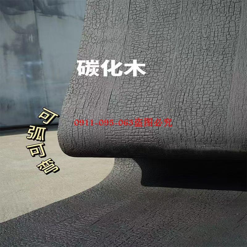 軟石黑色炭燒木板柔性石材碳燒木紋板火燒木紋龜裂紋可彎曲面板 | 蝦皮購物