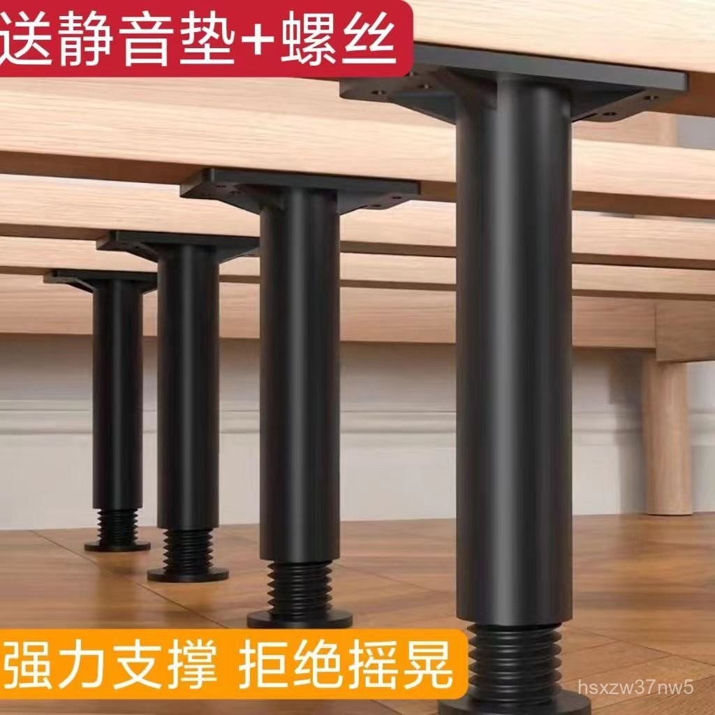 可調節床闆支撐架 床架子桿 床底承重支架 橫樑支撐器 骨架加固支撐腳 床闆支撐架 可伸縮高品質塑鋼架 骨架加固 | 蝦皮購物