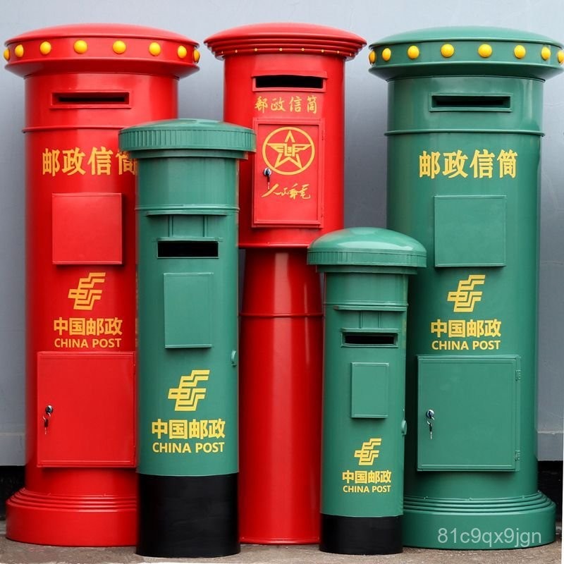 免運 戶外信箱 信箱郵筒 門口信箱 鐵藝防水中國郵政人民信箱綠色郵筒大型落地擺件商場道路美陳定製 意見箱 郵箱 信箱 | 蝦皮購物