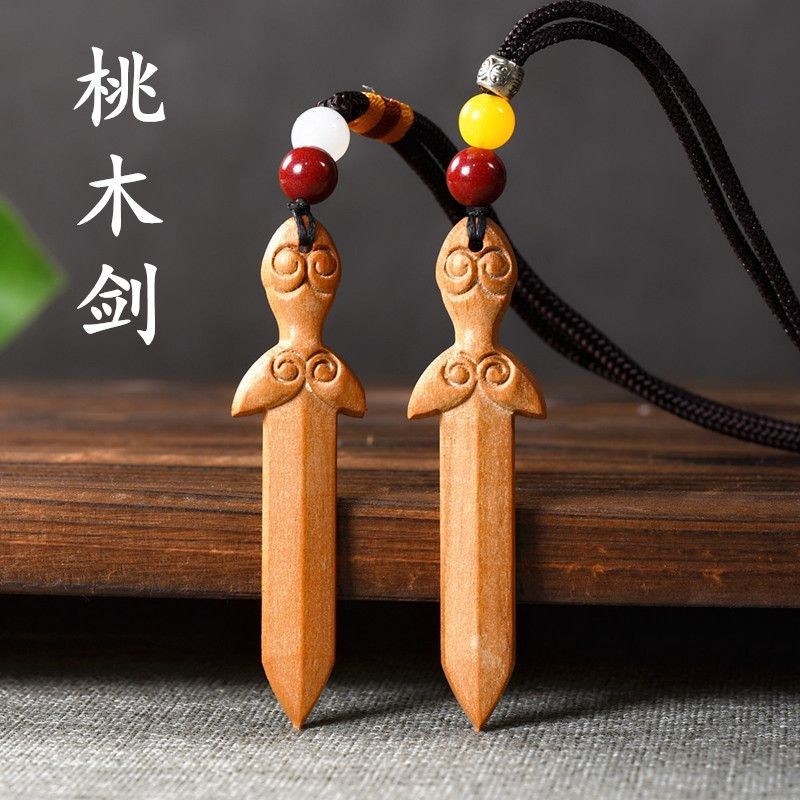 桃木劍 平安鑰匙圈吊飾 闢邪劍 鑰匙扣掛飾 爛桃花 防小人 開光 開運 護身 車鑰匙 風水護身符 桃木劍桃木掛件平安桃木 | 蝦皮購物