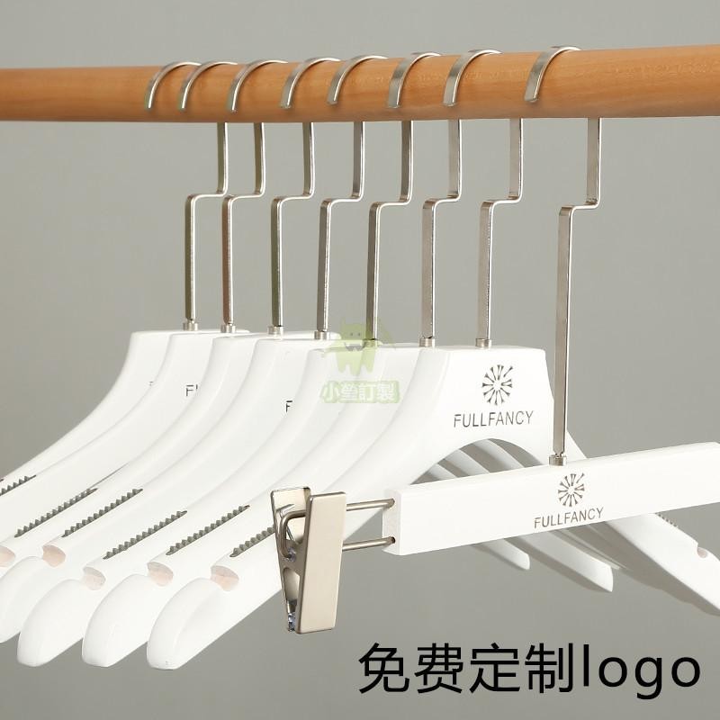 客製化 衣架 純白衣架 木質服裝店 專用衣撐 婚紗秀禾服衣掛 實木 高檔褲夾 訂製logo 訂製 logo | 蝦皮購物