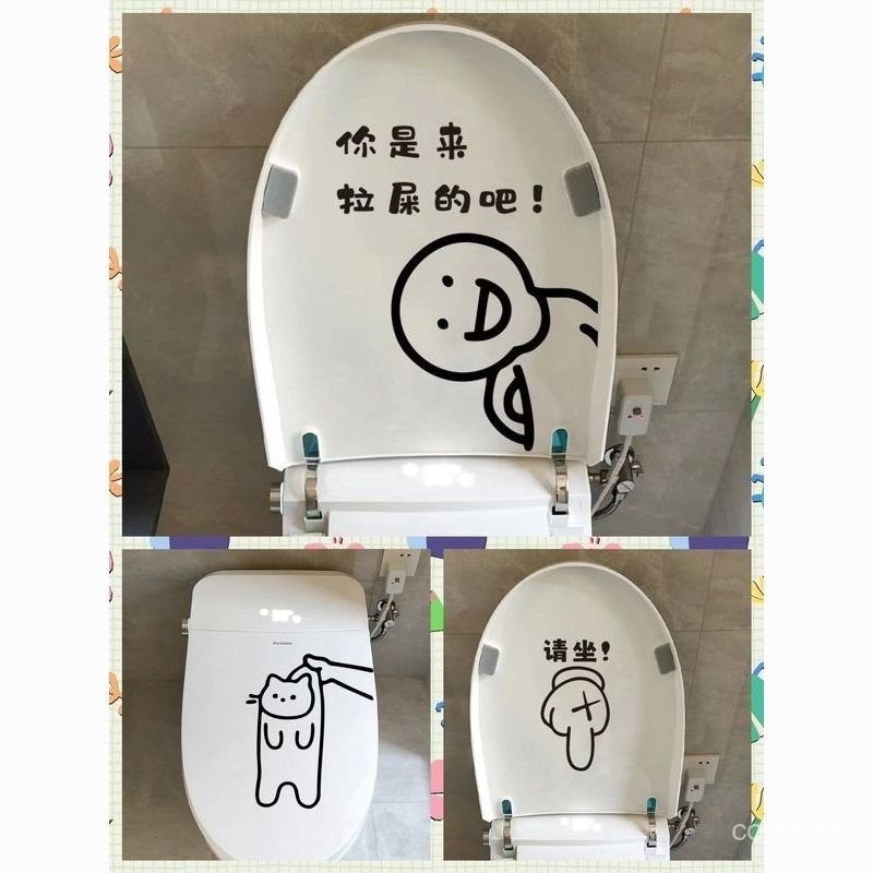 創意搞笑個性馬桶蓋馬桶可愛貼紙厠所衛生間卡通塗鴉裝飾防水貼畵 | 蝦皮購物