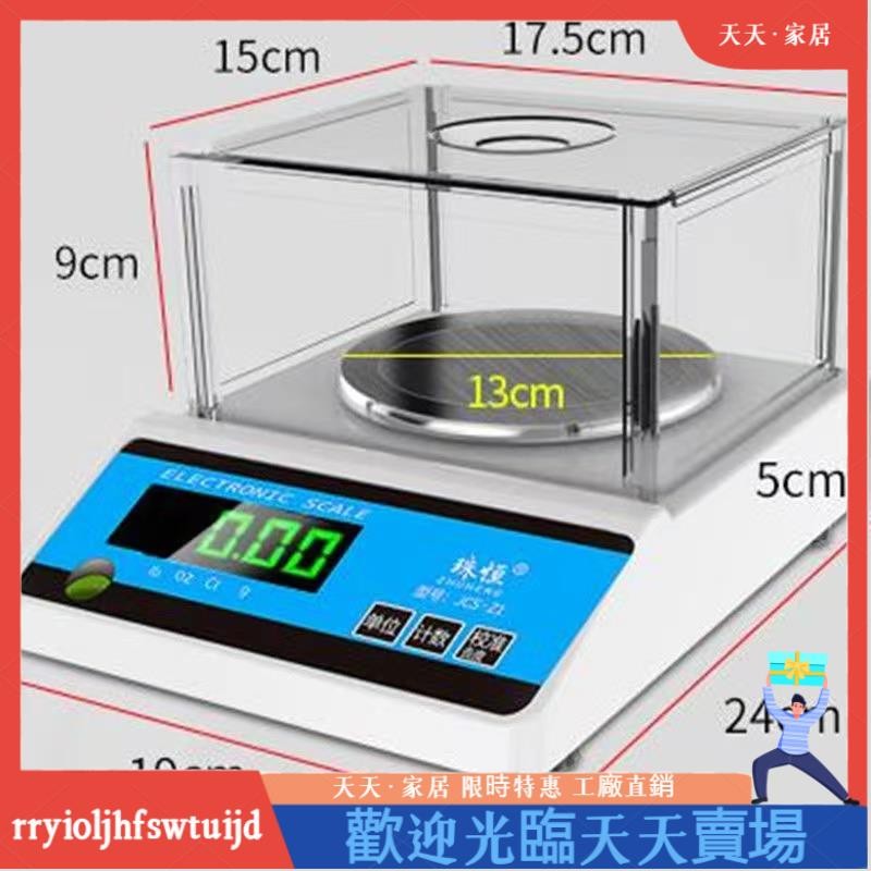 TW電子秤001精準計數秤 磅秤 30kg高精度克稱 01g精密電子稱 秤電子秤 秤子電子秤商用業檯秤 宅配fdgfd | 蝦皮購物