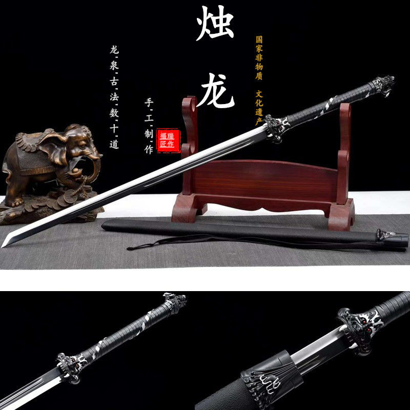 [劉字號]龍泉刀劍唐橫刀繡春刀長款錳鋼一體鍛打練習戶外防身冷兵器未開刃 | 蝦皮購物