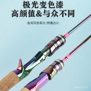 M调枪柄直柄鱼竿 碳素路亚竿ML调枪柄直柄鱼竿轻硬抛竿船钓鱼竿
