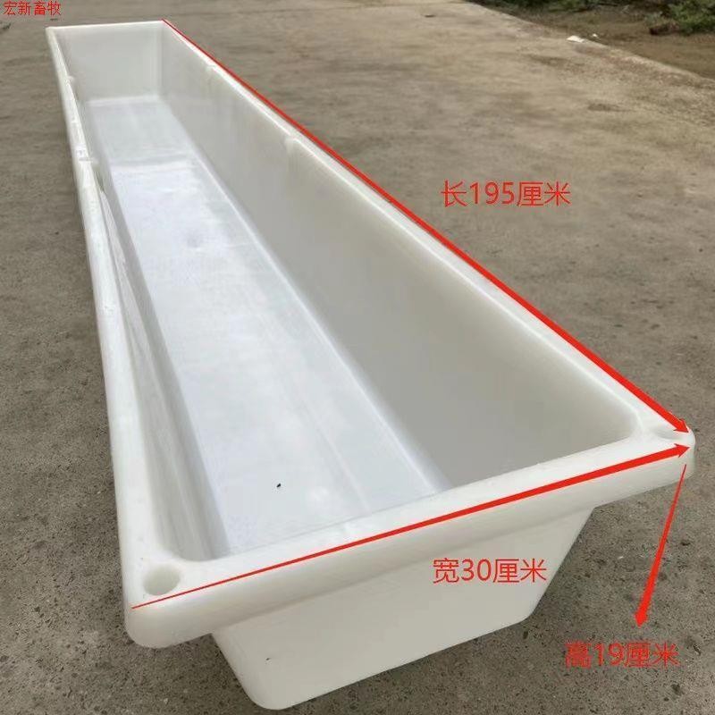 廠家直銷塑料羊槽子食槽加厚超大號凹槽牛筋盆飲水槽可養龜魚種花 | 蝦皮購物
